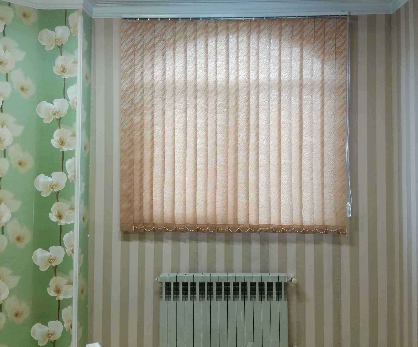 پرده لوردراپه