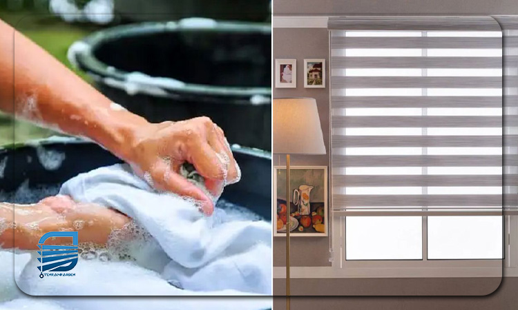 تمیزی آسان پرده شید و زبرا